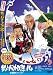釣りバカ日誌14 お遍路大パニック! [DVD]