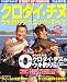 �������������̥������ƥ��˥å��Τ��٤� ������¸�ǡ��Ҥ��ܤǤ狼��!START UP FISHING (COSMIC MOOK) 