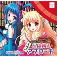 �V�痬�O�i�\���A�v���[�`/MOSAIC.WAV .. �݌ɂ��� 	 1,200 7�_�̐V�i�^���Ï��i������: �� 1,150���