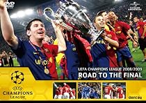 UEFAチャンピオンズリーグ2008/2009 優勝への軌跡 [DVD]