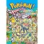 Pok�mon: Fun With Mazes & Puzzles