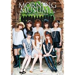 モーニング娘。 2011年 カレンダー