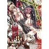 輪罠2 Gang-Rape 通常版