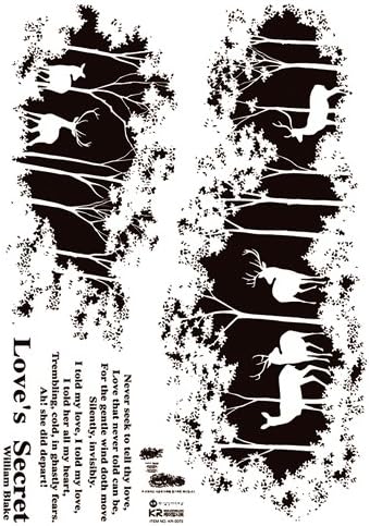 Easy Instant Home Decor Wall Sticker Decal - Forest (Black)