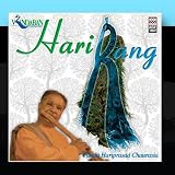 Hari Rang