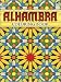 Alhambra Coloring Book Alhambra Coloring Book