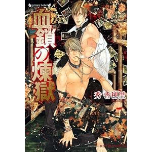 �����̗��� (�����@�[�Y����)