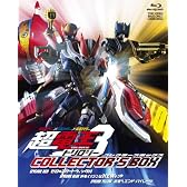 仮面ライダー×仮面ライダー×仮面ライダー THE MOVIE 超・電王トリロジー コレクターズBOX【BD-BOX】 [Blu-ray]