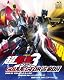 仮面ライダー×仮面ライダー×仮面ライダー THE MOVIE 超・電王トリロジー コレクターズBOX【BD-BOX】 [Blu-ray]