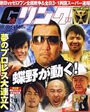 G (�W�[) �����O 2008�N 04���� [�G��]