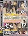 ���֤��ǿͤν��Ƥ���¯���� [DVD]