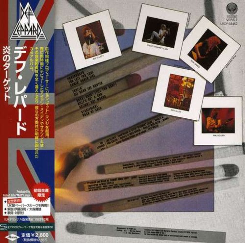 Pyromania