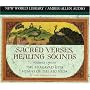 Sacred Verses, Healing Sounds, Volumes I and II: The Bhagavad Gita, Hymns of the Rig Veda (Chopra, Deepak)