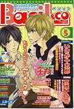 �Х��ꥳ���ե�å���&����������BOY��S LOVE���󥽥����� (Vol.5)

 &nbsp;(�ɥ꡼��᡼����)&nbsp;