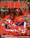 F1 (