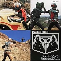 Eternal Edition Special: Kamen Rider