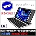 【F.G.S】nexus 7 2013 専用Bluetoothワイアレスキーボード nexus 7 第二世代 キーボードnexus 7 2013 キーボード カバー シルバー シルバー+日本語取扱説明書付き USキーボード配列