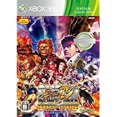 スーパーストリートファイターIV アーケードエディション