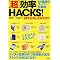 LIFEHACK ����i���R ����j