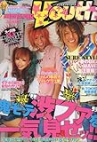 men's egg YOUTH (メンズエッグ・ユース) VOL.14 2010年 06月号 [雑誌]-