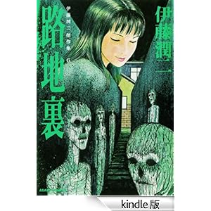 �ɓ����񌆍�W�U �H�n��