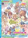 エミル・クロニクル・オンライン アニバ!BOX