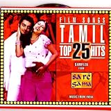 Tamil Film Songs: Top 25 Hits