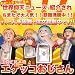 再入荷!!【エケコ人形】世界仰天○ュースで紹介!幸せを呼ぶ願いを叶えてくれる?!エケッコー人形 Lサイズ 約20cm 再入荷!!【エケコ人形】世界仰天○ュースで紹介!幸せを呼ぶ願いを叶えてくれる?!エケッコー人形 Lサイズ 約20cm
