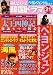 愛してる!!韓国ドラマ21