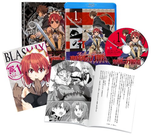 聖剣の刀鍛冶(ブラックスミス) Vol.1 [Blu-ray]