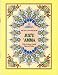Juz Amma (With Colour Coded Tajweed Rules in English) at Amazon: 61rDoCj3TrL._SL75_