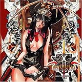 ギルティギア2 オーバーチュア オリジナルサウンドトラック Vol.2
