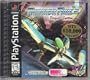 Thunder Force V: Perfect System