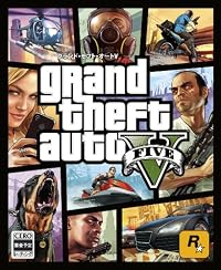 グランド・セフト・オートV (2013年秋発売予定) 【CEROレーティング「Z」予定】