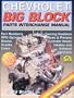 Chevrolet Big Block Parts Interchange Manual (S-A Design)