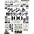 クレジットカード完全ガイド (100%ムックシリーズ)
