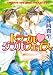 Double Trouble (Yaoi) (Yaoi Manga)