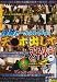 保険セールスレディにチ○ポ出してヌキ依頼 [DVD]