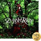 7th Rose(在庫あり。)