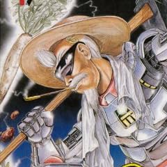 CYBORG じいちゃんG  【コミックセット】