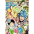 「週刊少年ジャンプ 2014年27号 デジタル版」