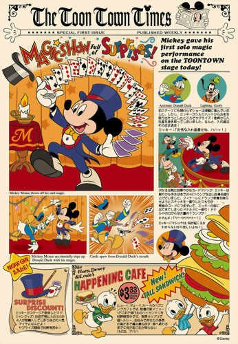 ディズニーベビー ディズニーキャラクターズ はちゃめちゃニュースペーパー