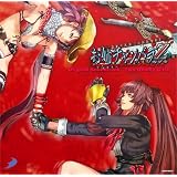 お姉チャンバラZ~カグラ~オリジナルサウンドトラック「Two Deadly Girls」