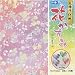 友禅千代紙 花かすでAmazonアフィリエイトツール
