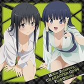 もっとTo LOVEる-とらぶる-キャラクターCD4 唯＆お静