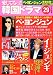 愛してるっ!!韓国ドラマ29