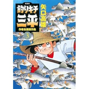 �ނ�L�`�O�� ��Ҏ��I����W(3) (KC�f���b�N�X )