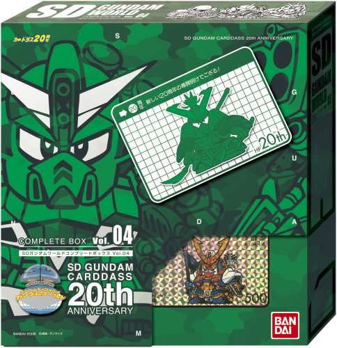SDガンダムワールド コンプリートボックス Vol.4