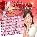 【角質ポロリ】 ピーリングジェル Q１０絹肌小町 (エスティヒッツ) 【角質ケア】　お徳用詰替