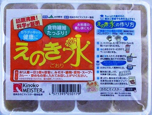 えのき氷 12キューブ入6袋
